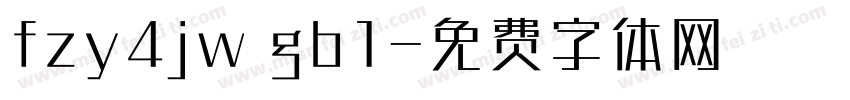fzy4jw gb1字体转换